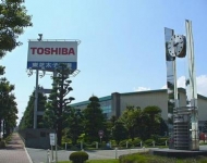 TOSHIBA-四造