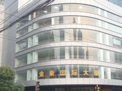上海-金豪國際大廈