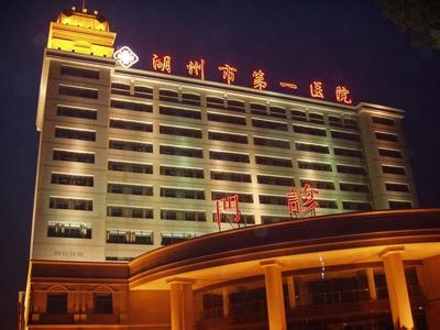 湖州市一醫院