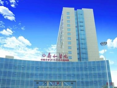 湖南湘雅泰和醫院
