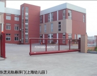工業(yè)和廠房
