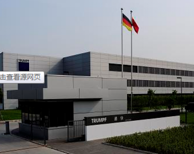 TRWMPE