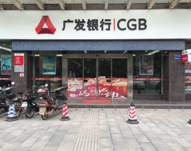 浦發銀行